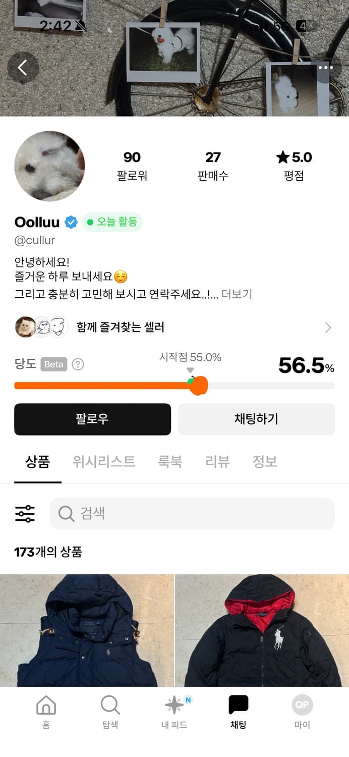 폴로 빅포니 패딩 상품이미지3