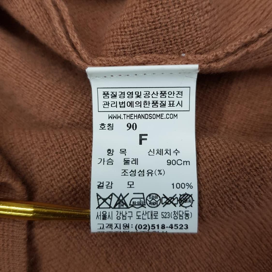 한섬 MINE 모크넥  버튼포인트 니트 F사이즈 상품이미지7