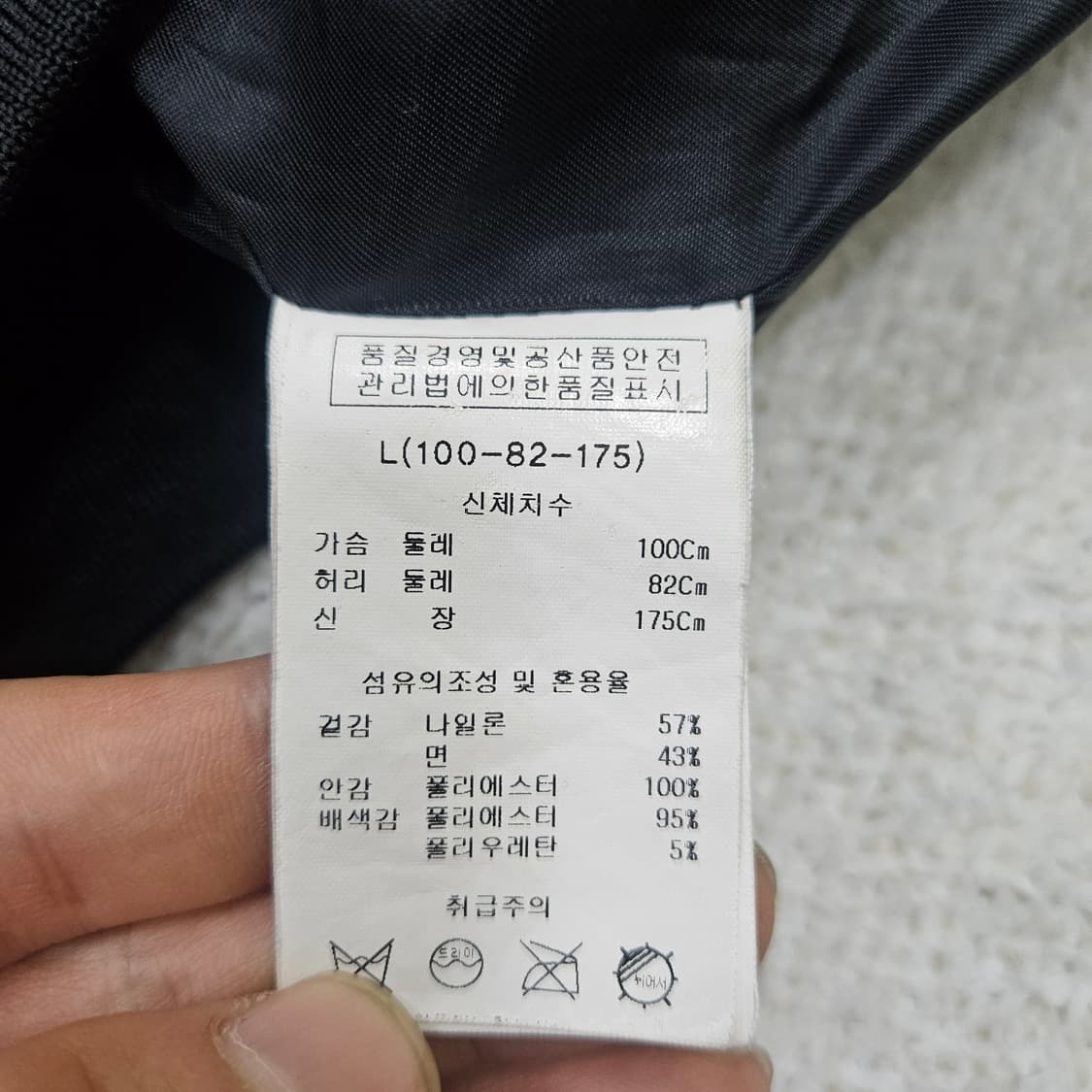 L 카이아크만 블루종 자켓 0316D 상품이미지3