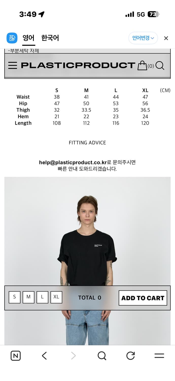 플라스틱 프로덕트 카프 포켓 M 상품이미지5