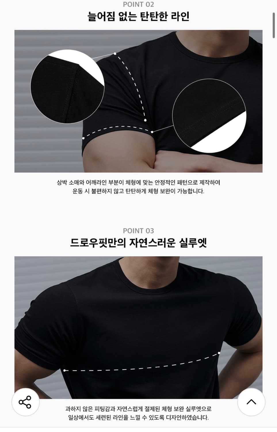 (L) 드로우핏 만재 콜라보 러스티 머슬핏 티셔츠 BLACK 반팔 상품이미지4