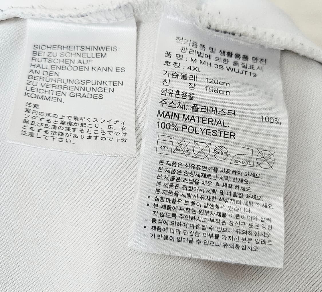 (115~120)4XL☆초대장급☆아디다스 에센셜 3st [흰검]트랙탑져지 상품이미지3