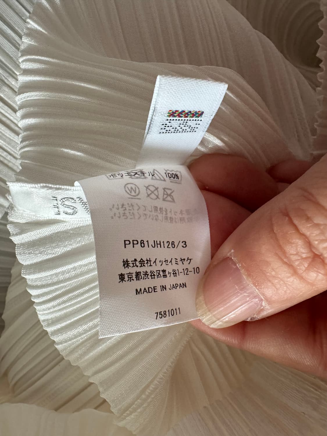 플리츠플리즈 2월 먼슬리 원피스 화이트 상품이미지7