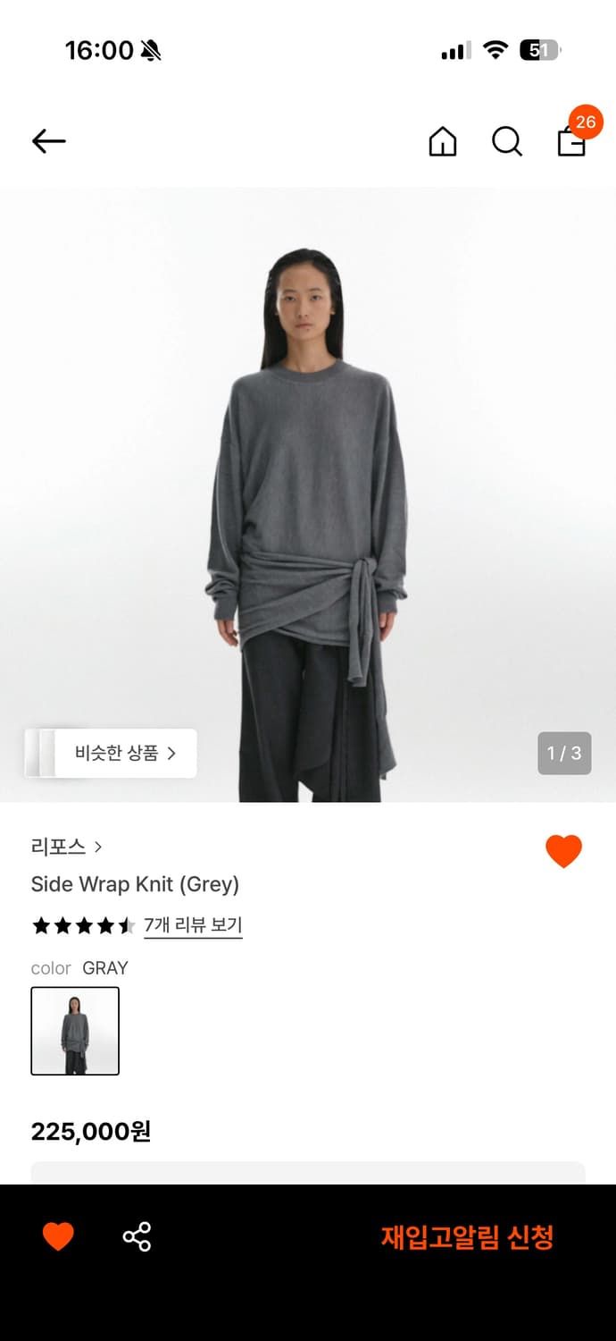 리포스-Side Wrap Knit (Grey) 상품이미지1