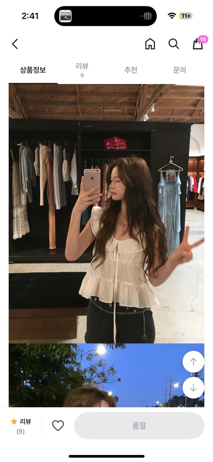 오프숄더 블라우스 상품이미지1