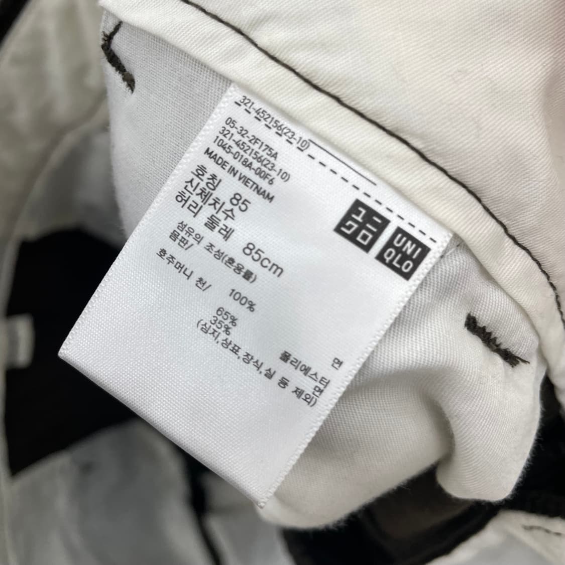 유니클로 U 코듀로이 와이드 팬츠 상품이미지4
