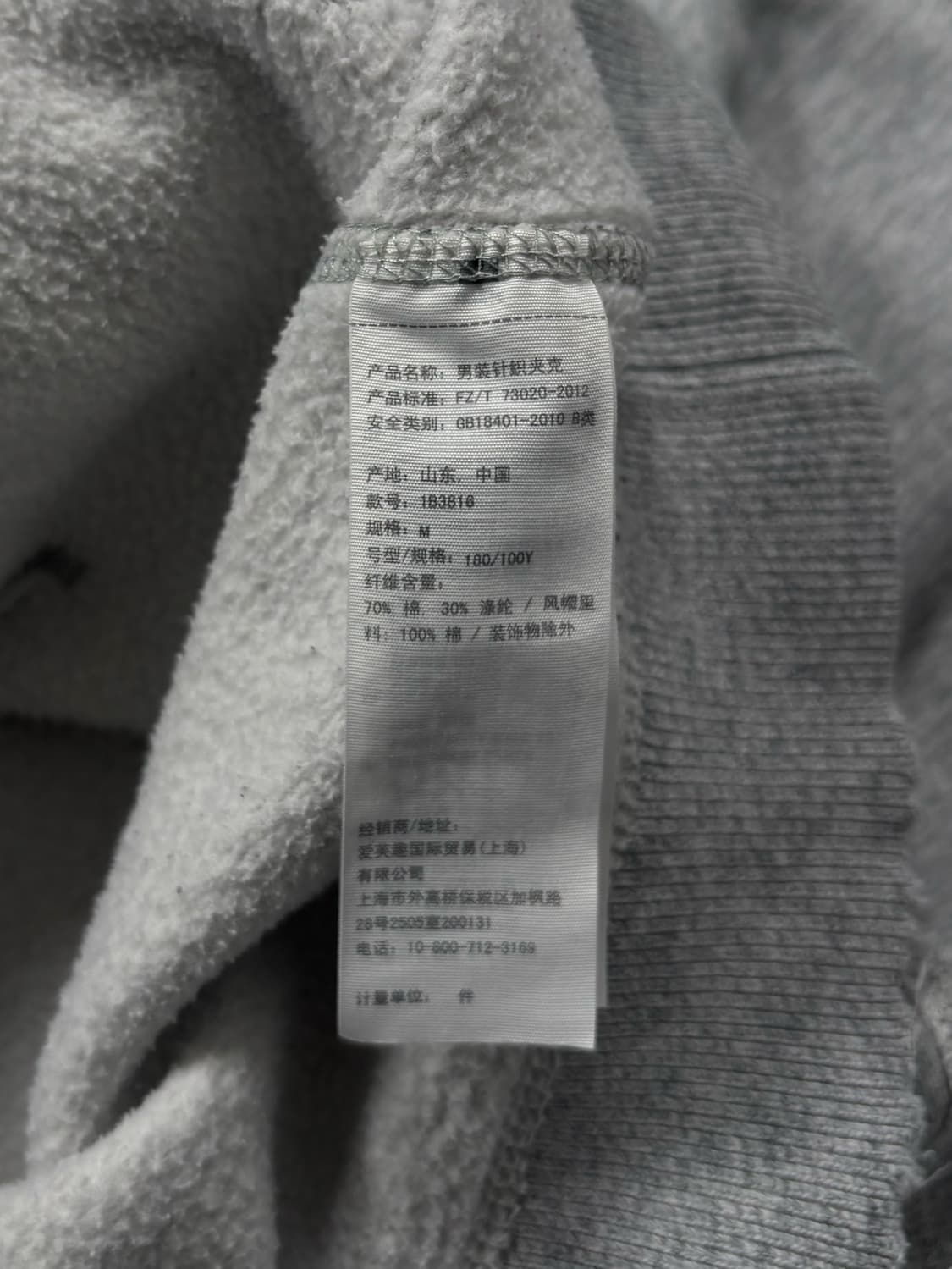 아베크롬비 그레이 후드집업 상품이미지7