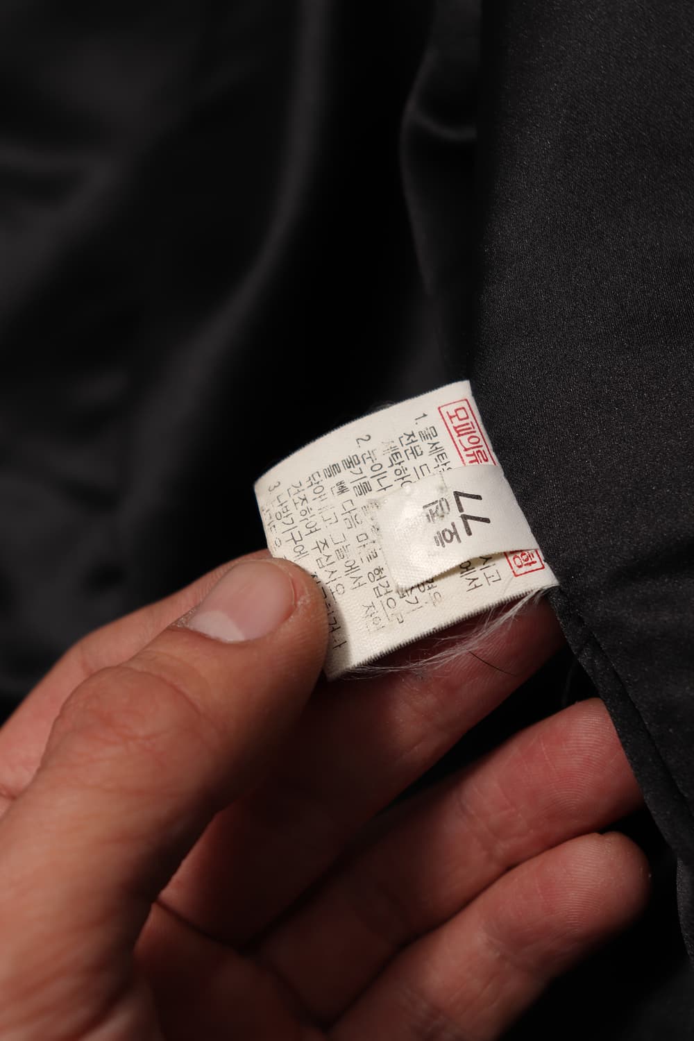 BEL SAC 래빗 퍼  재킷 women 77/Free 상품이미지6