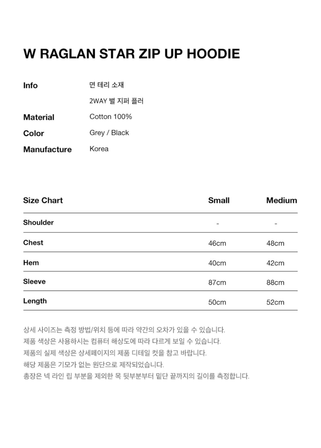 카비시 W 래글런 스타 집업 후디 블랙 상품이미지6