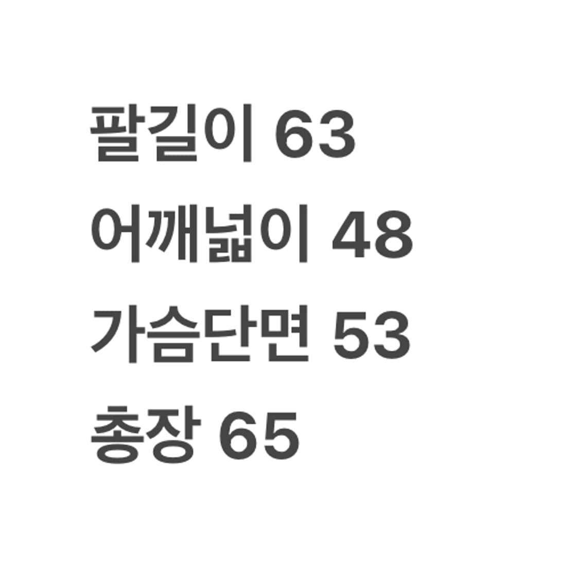 [ 정품/L ] 스튜디오 히어로 재패니즈 빈티지 리버시블 스카쟌 자켓 상품이미지10
