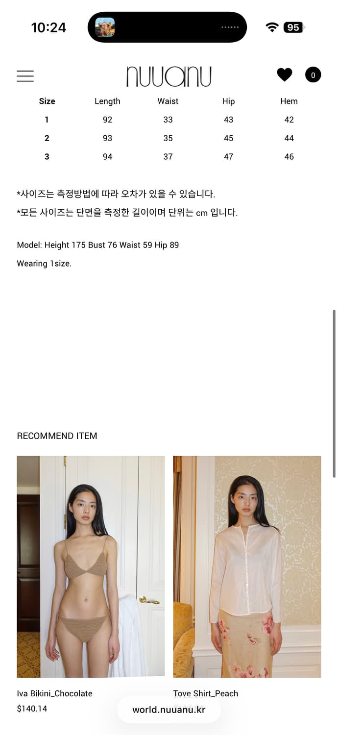 Nima skirt_tan 상품이미지2