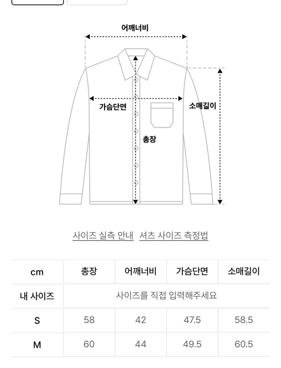 밀로우먼 리본타이셔츠[블랙] 상품이미지2
