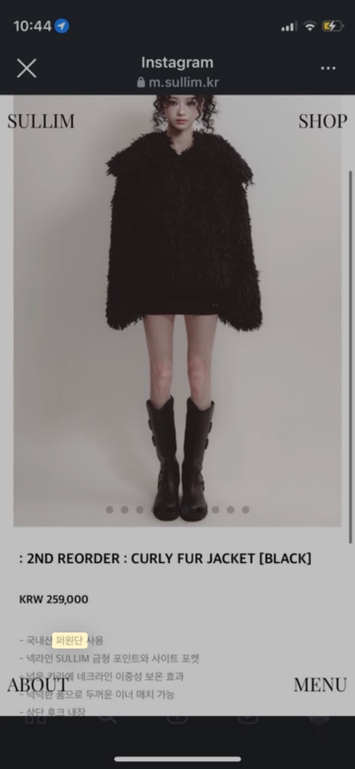 설림 퍼지켓 블랙 갸루 오네갸루 상품이미지1