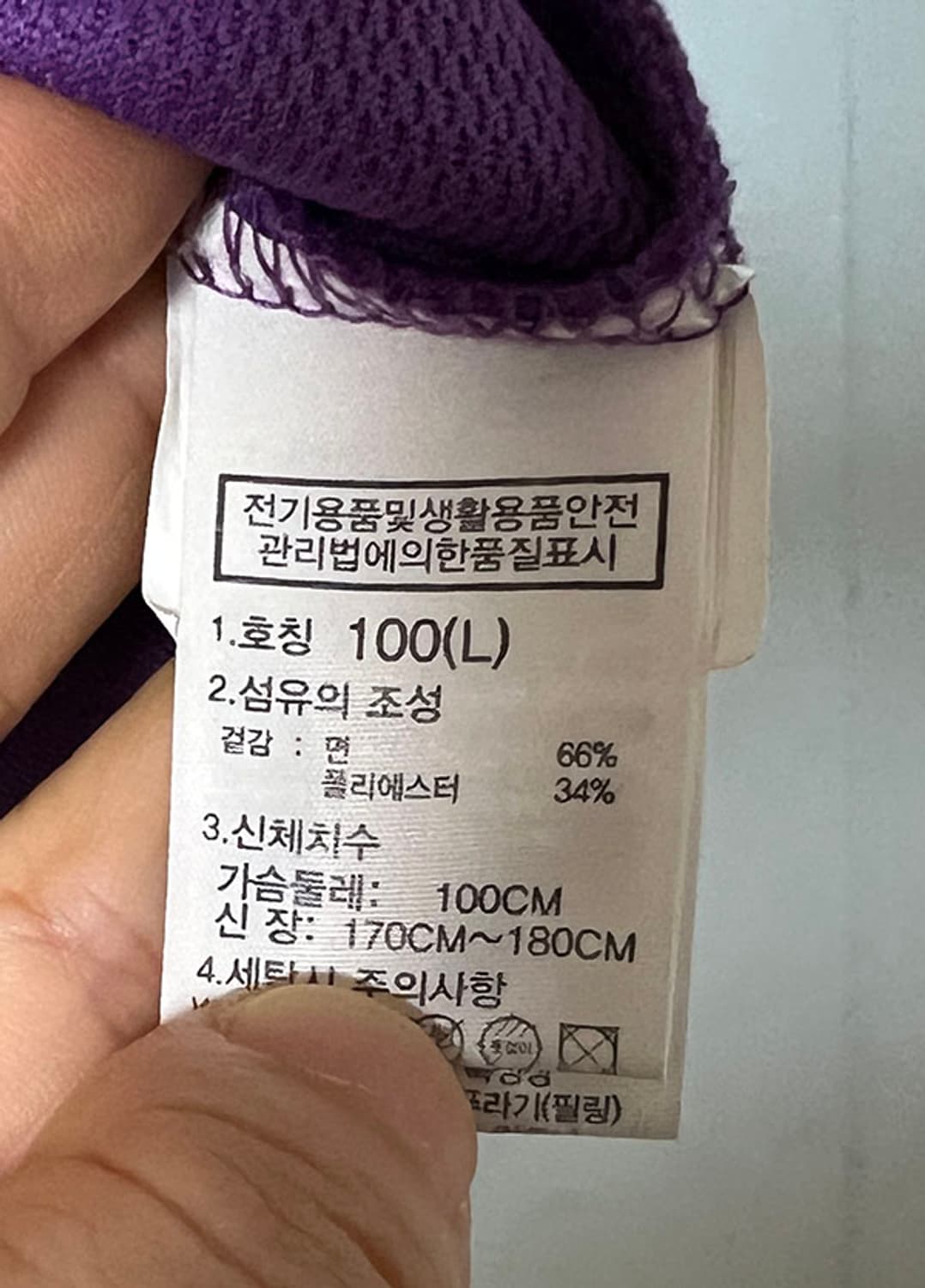 노스페이스 엔조이 하이크 남자 반팔 라운드티 캐주얼 루즈핏 L 100 상품이미지6