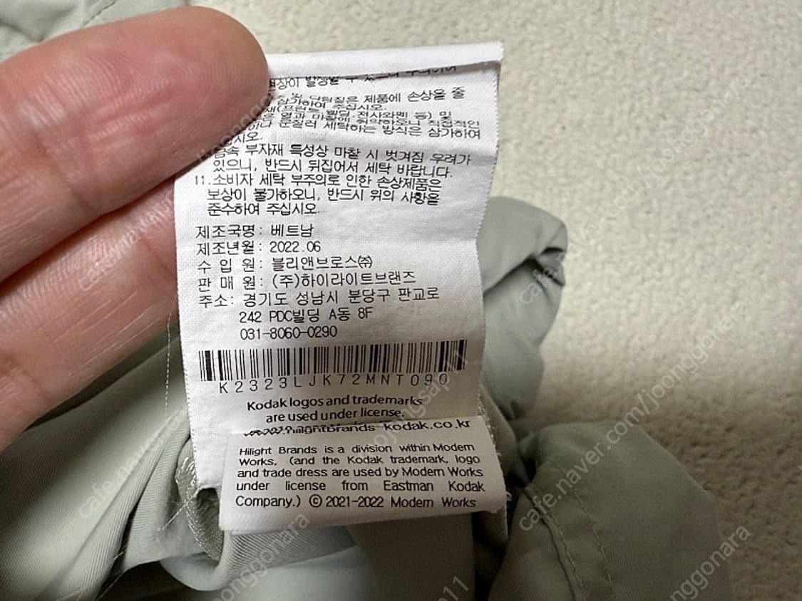 코닥 아노락 자켓 남성용 100사이즈 상품이미지8
