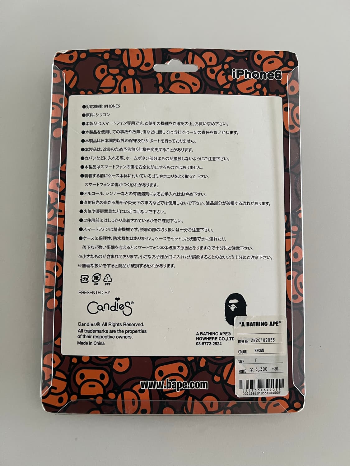 bape 베이프 베이비 마일로 아이폰 6/6s케이스 상품이미지2