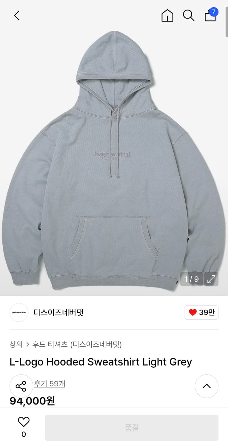 [XL] 디네댓 로고 후드티 라이트 그레이 상품이미지2