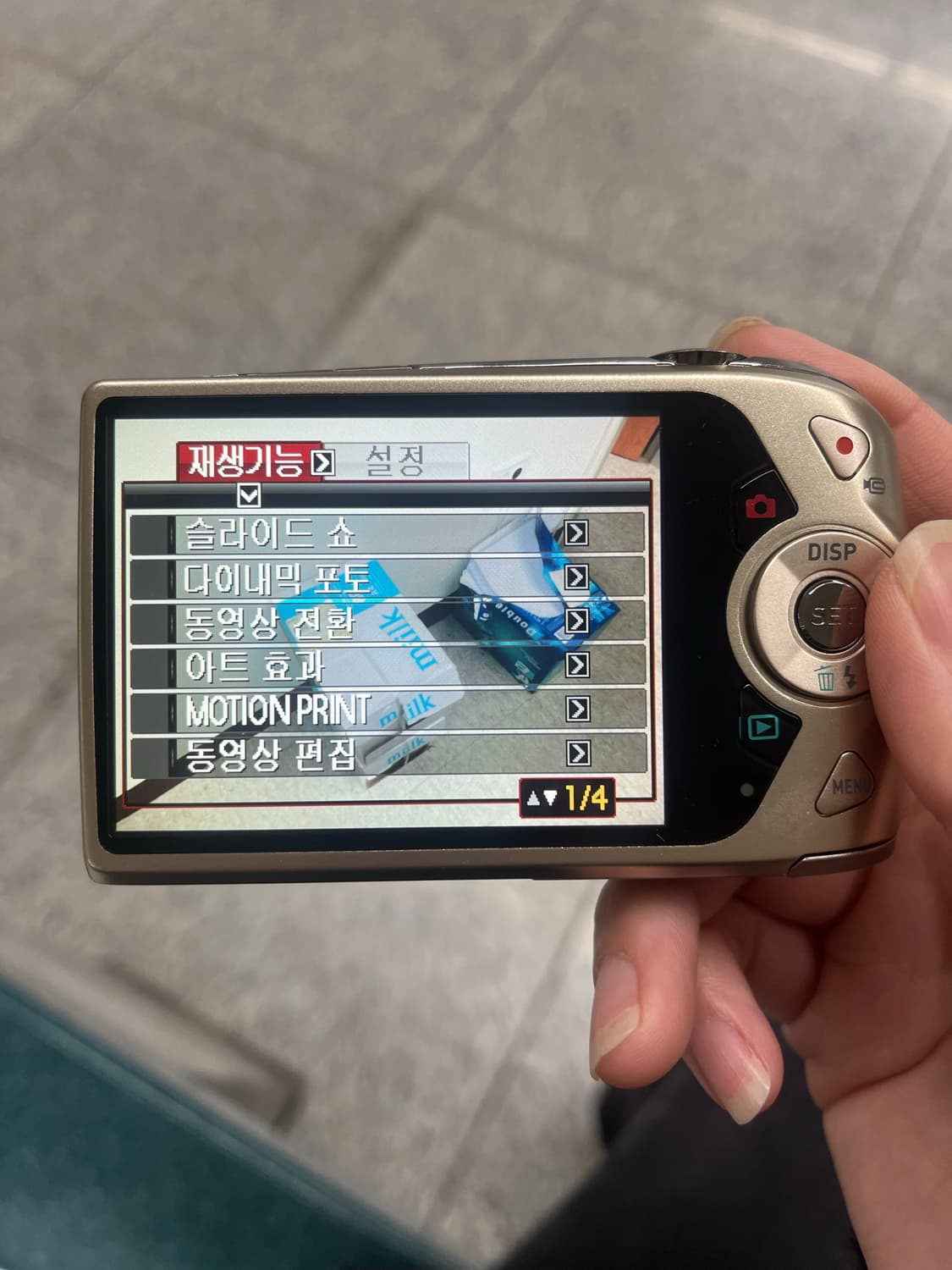 카시오 엑슬림 z2300 상품이미지8