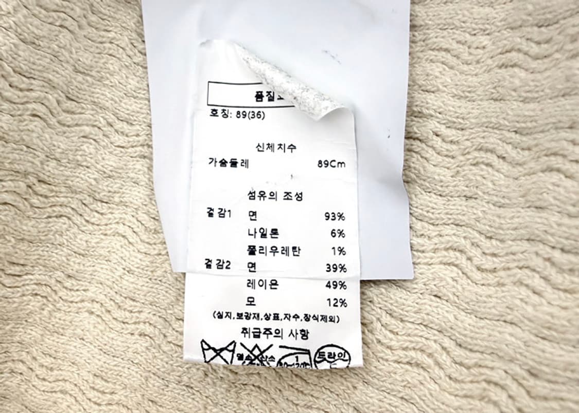 질샌더 반팔 크루넥 스웨터 상품이미지8