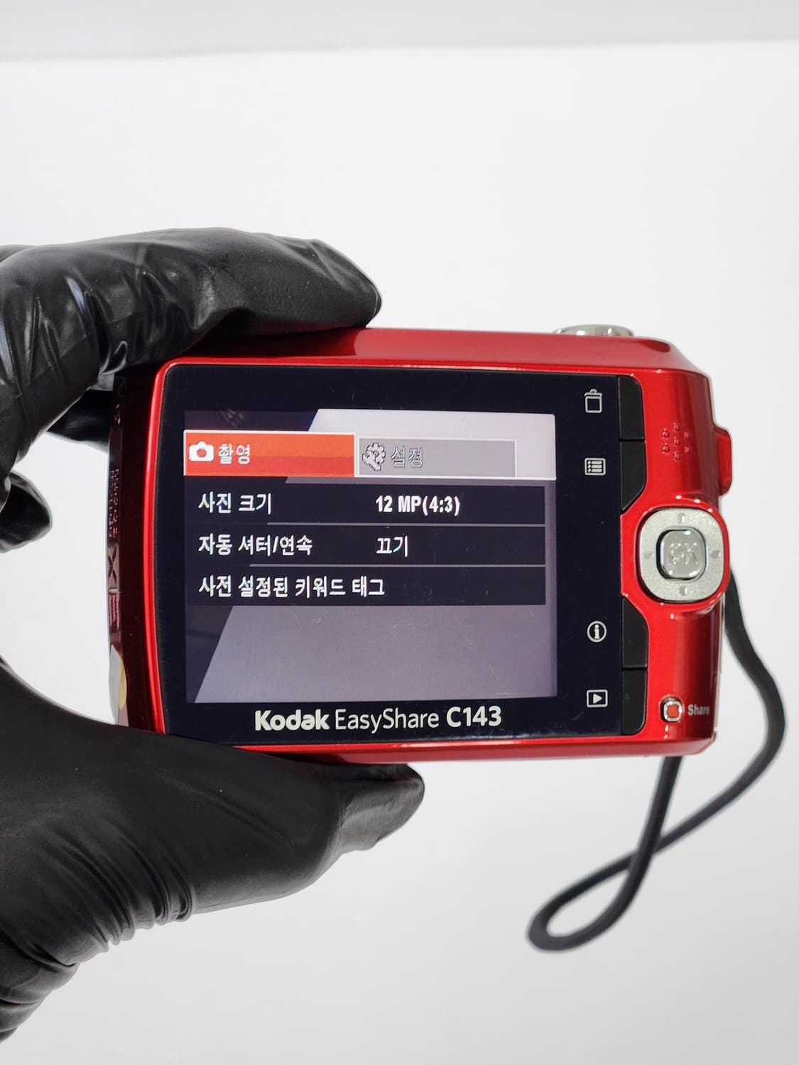 코닥 m753 빈티지디카 카메라 코닥빈티지 상품이미지9