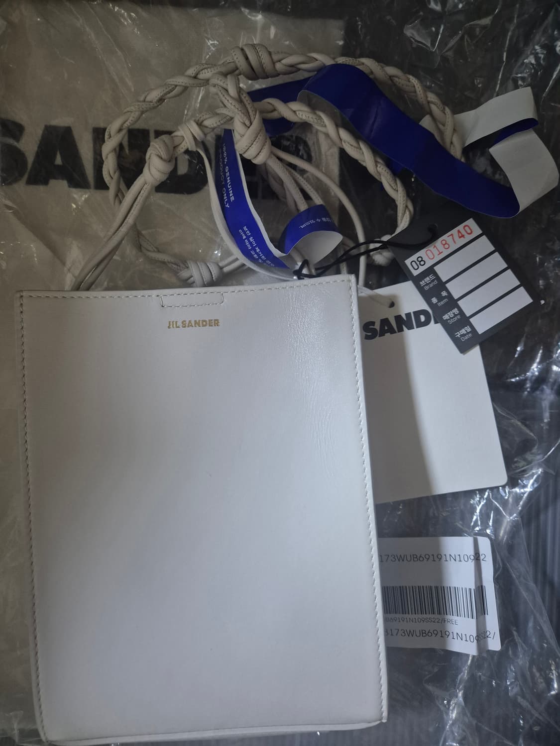 (새상품) 질샌더 탱글 스몰 숄더백 밀크 상품이미지3