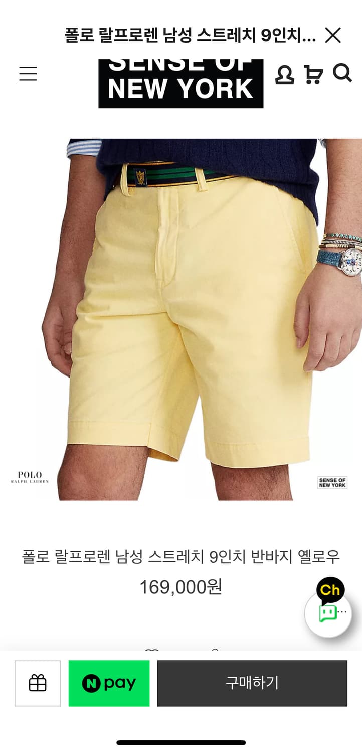 폴로 린넨 반바지 36 상품이미지4