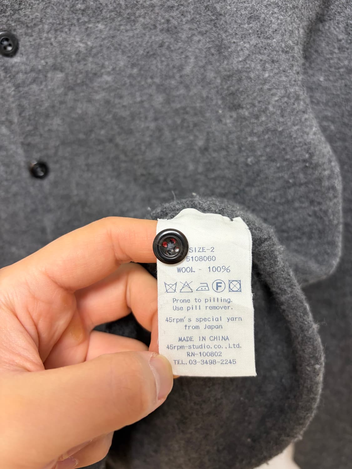 45rpm 울 가디건 상품이미지4