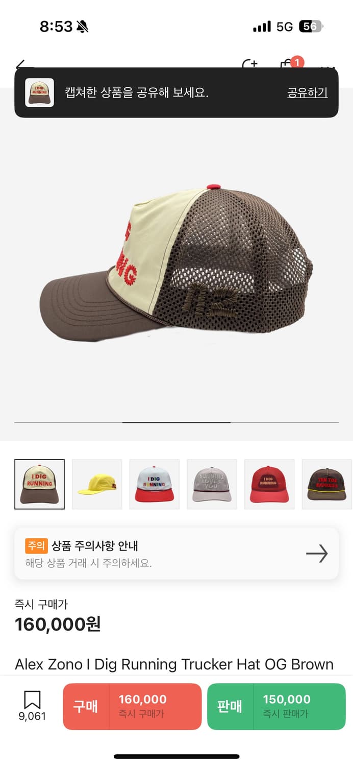 알렉스조노 런닝 모자 상품이미지2
