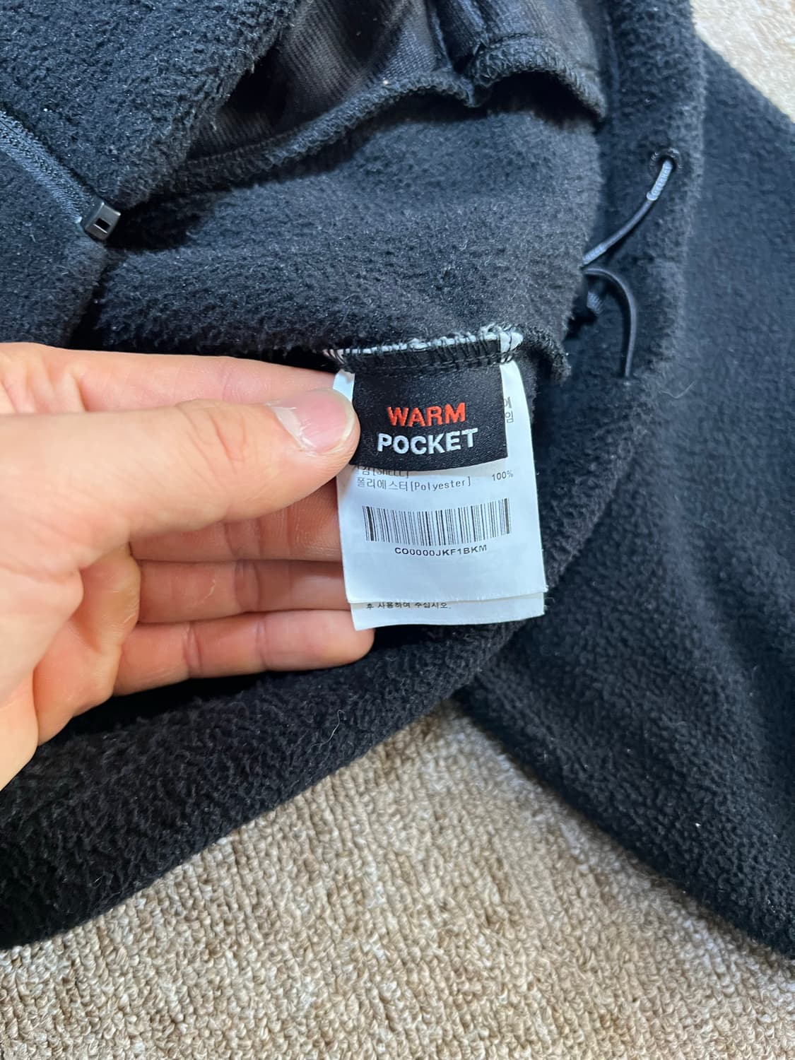 커버낫 플리스 자켓 M 상품이미지6