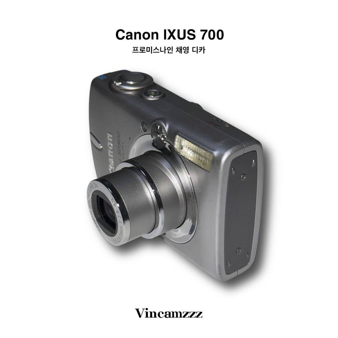 [풀박&채영 디카] Canon 캐논 IXUS 700 (파워샷 SD500) 상품이미지9