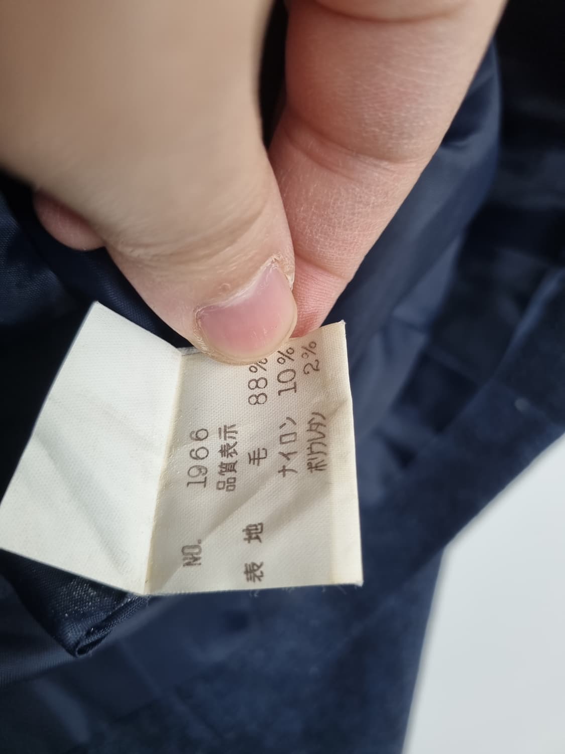 MARIAH 네이비 울 퍼 트리밍 자켓  상품이미지5