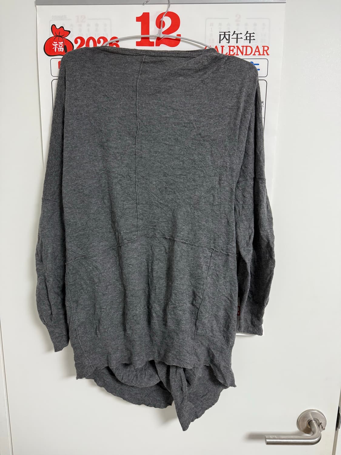 스나오구와라하라 이세이미야케 아방가르드 가디건  상품이미지2