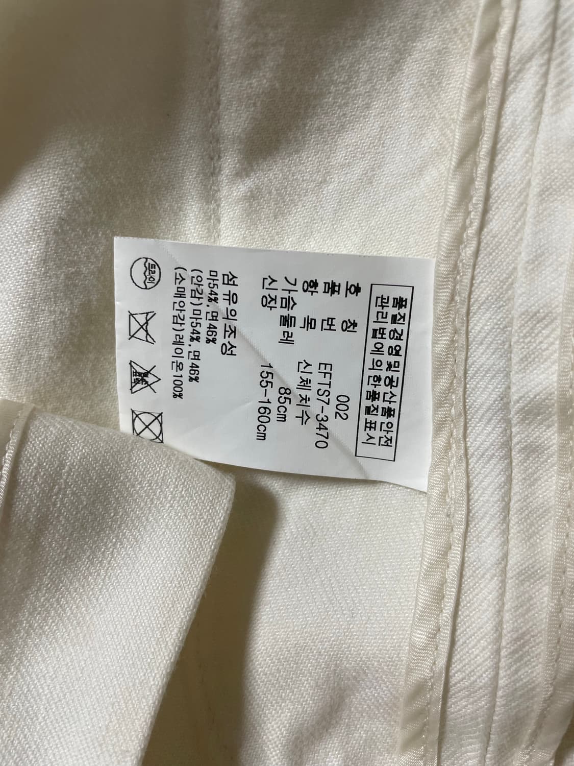 랄프로렌 아이보리 블레이저 2 사이즈 상품이미지4