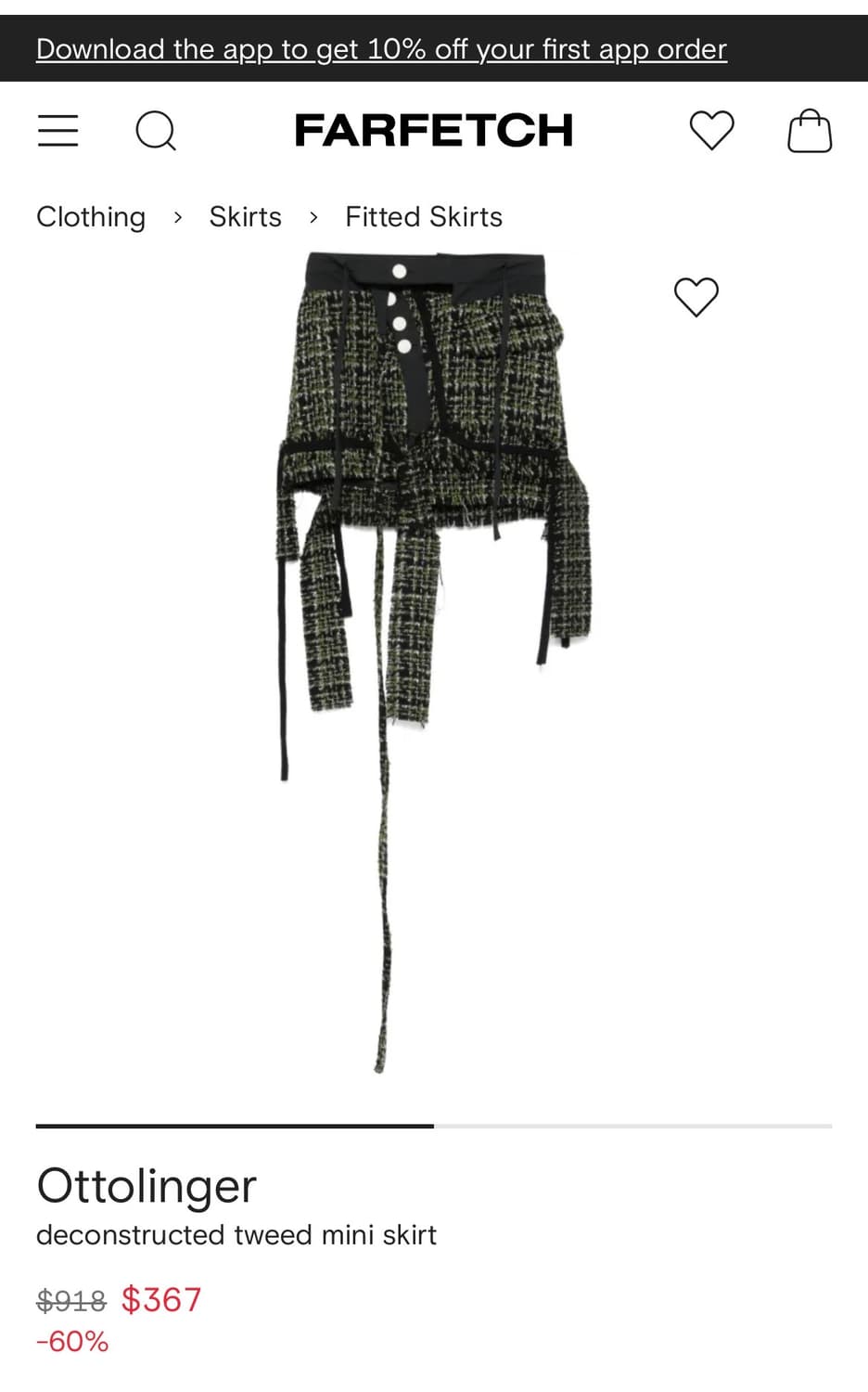 오토링거 트위드 스커트 (60만 원대) 상품이미지3