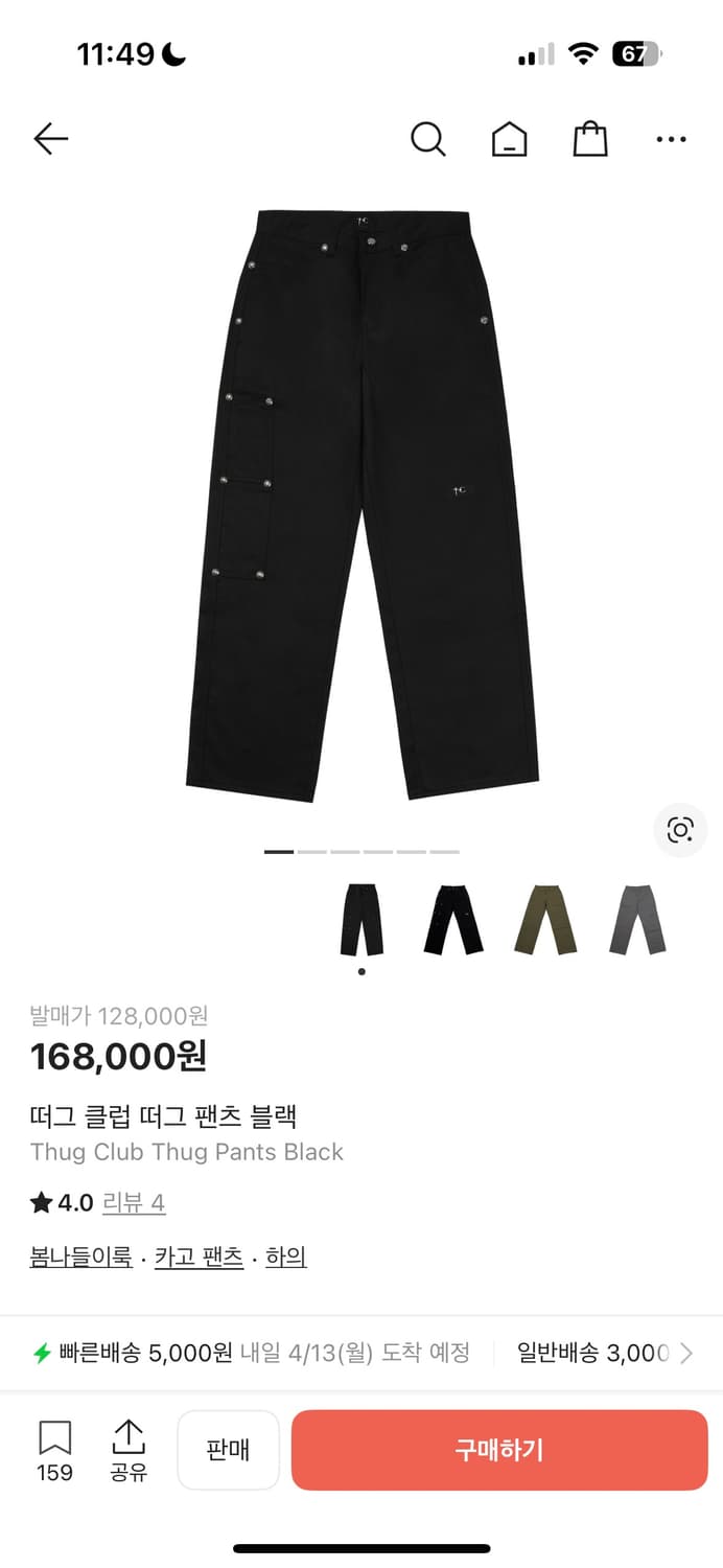 떠그 클럽 바지 2사이즈 상품이미지1