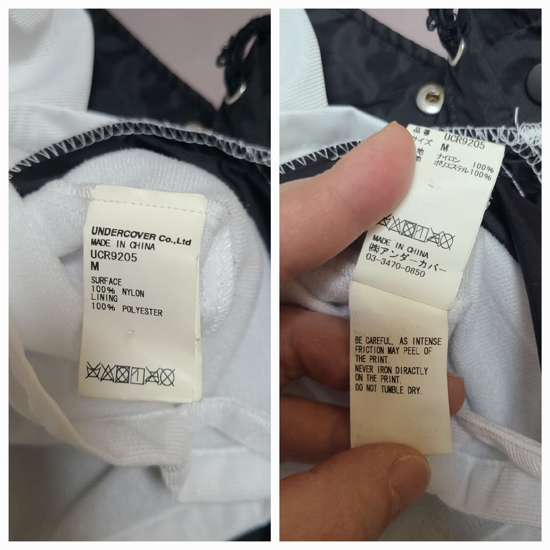 (M) 언더커버 MADSTORE 코치 자켓 점퍼 상품이미지10