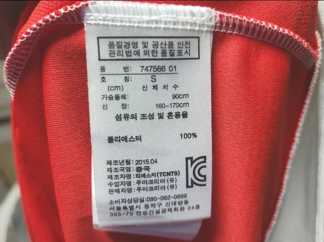 puma 15-16 아스날 올드레플 축구져지 상품이미지3