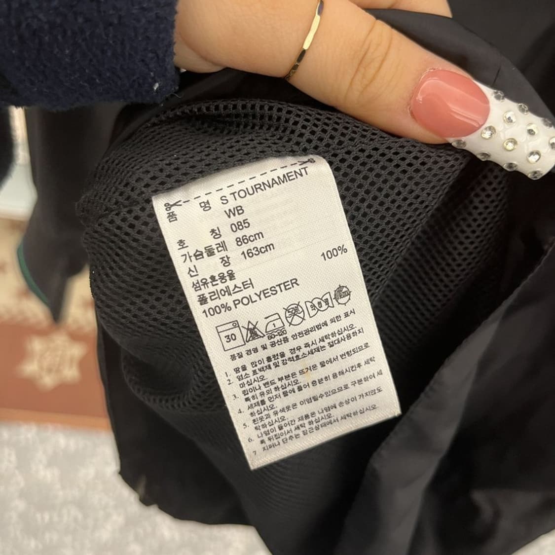 아디다스 토너먼트 에디션 셔링 드레이프 바람막이 90 C10276 상품이미지6