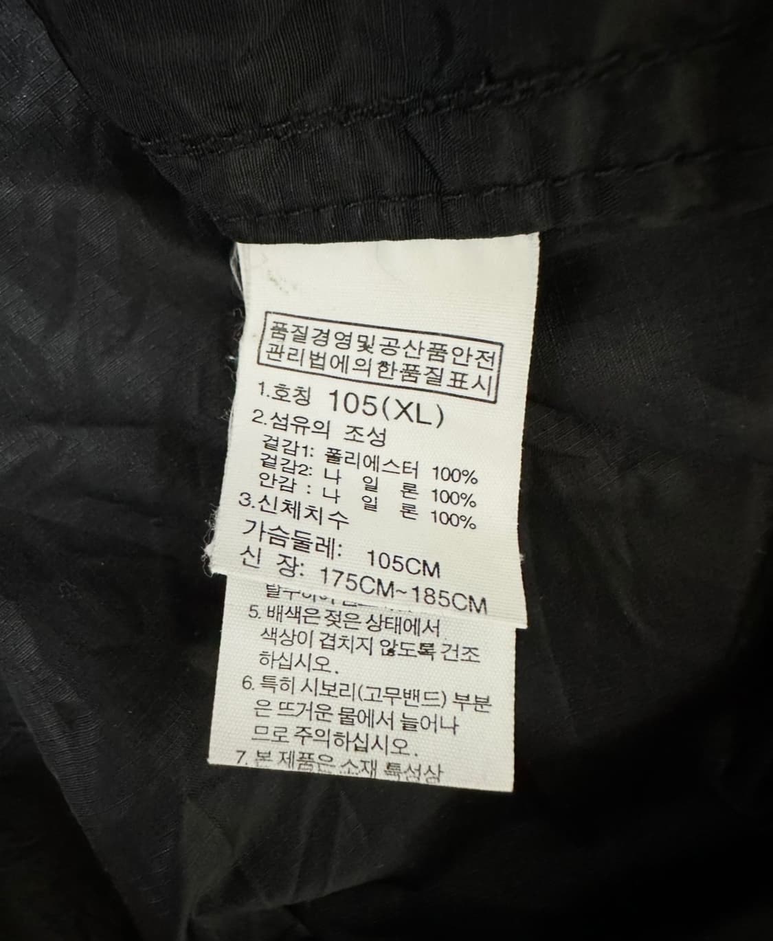 노스페이스 스트라이프 흰검 바람막이 상품이미지6