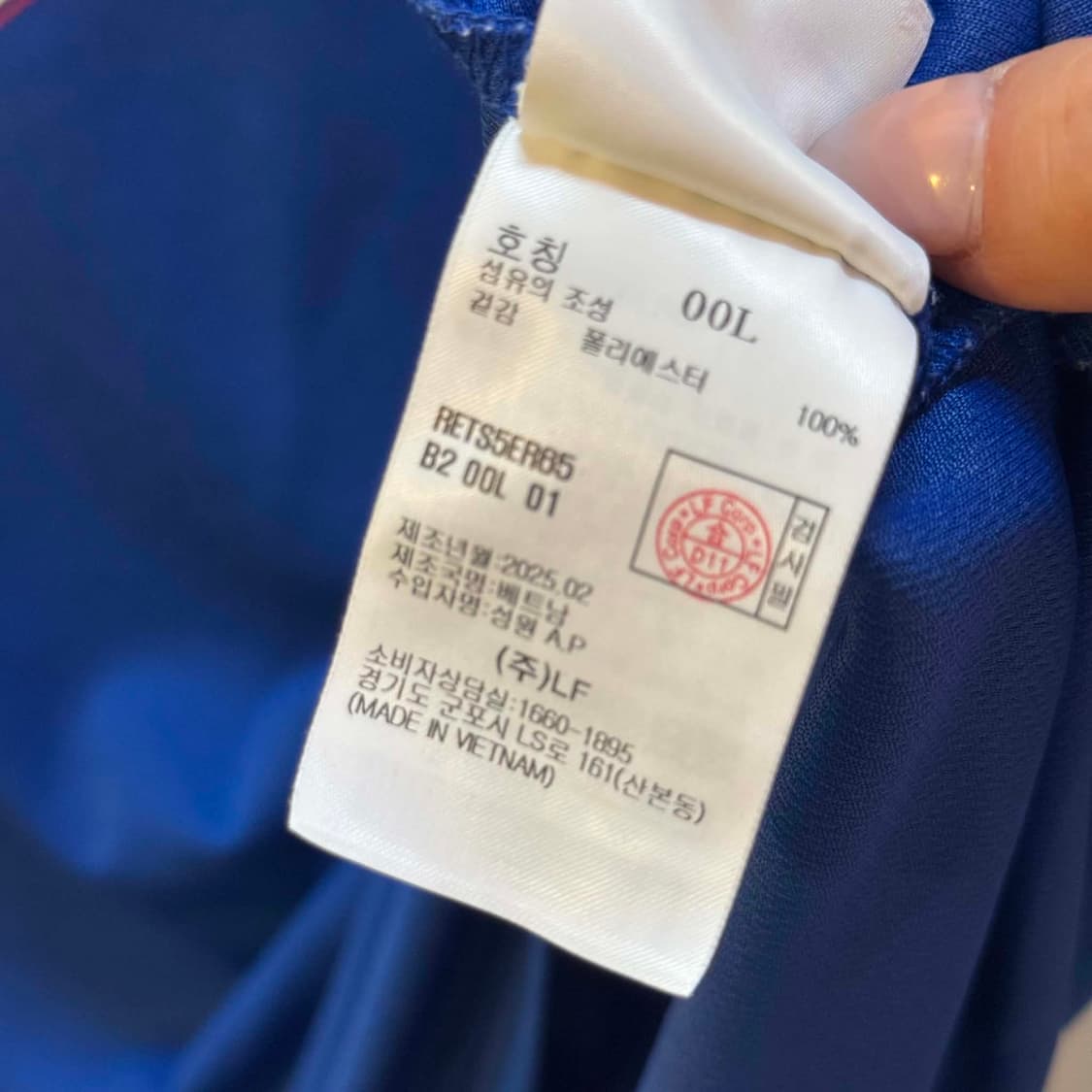 [L] Reebok 리복 25년 신형 썸머 레터링 져지 반팔 티셔츠 상품이미지5