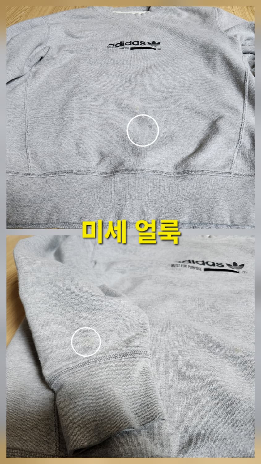 adidas 아디다스 카발 크루 스웨트 셔츠, 맨투맨 XL 상품이미지8