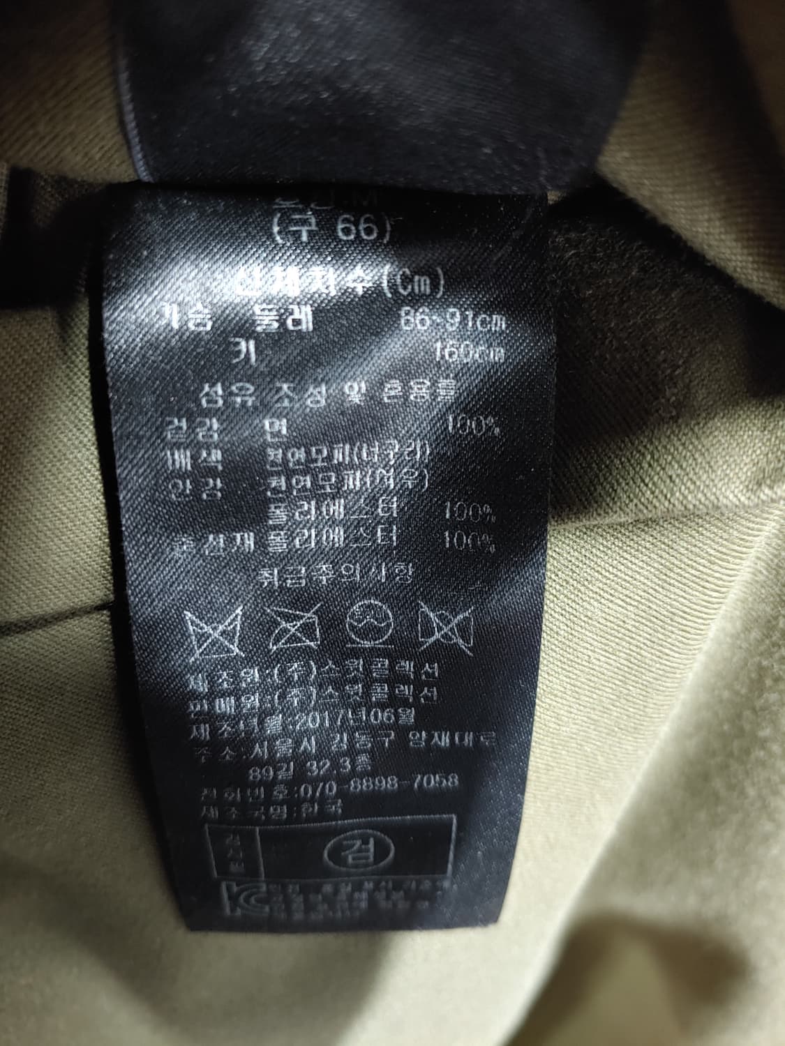 엣지 폭스 롱 야상 점퍼 여성66 상품이미지4