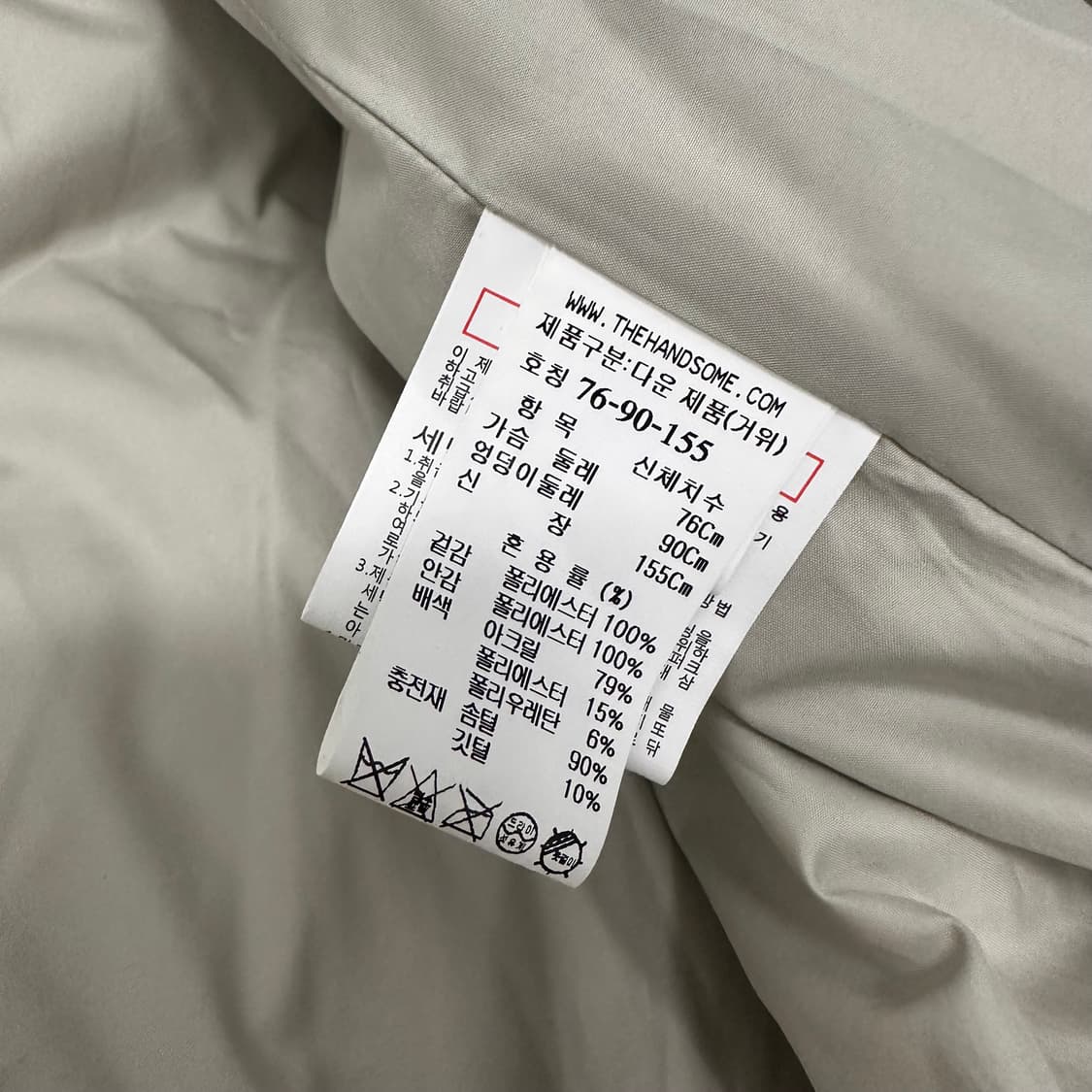 SJSJ 에스제이 한섬 여성 구스다운 패딩 점퍼 상품이미지10