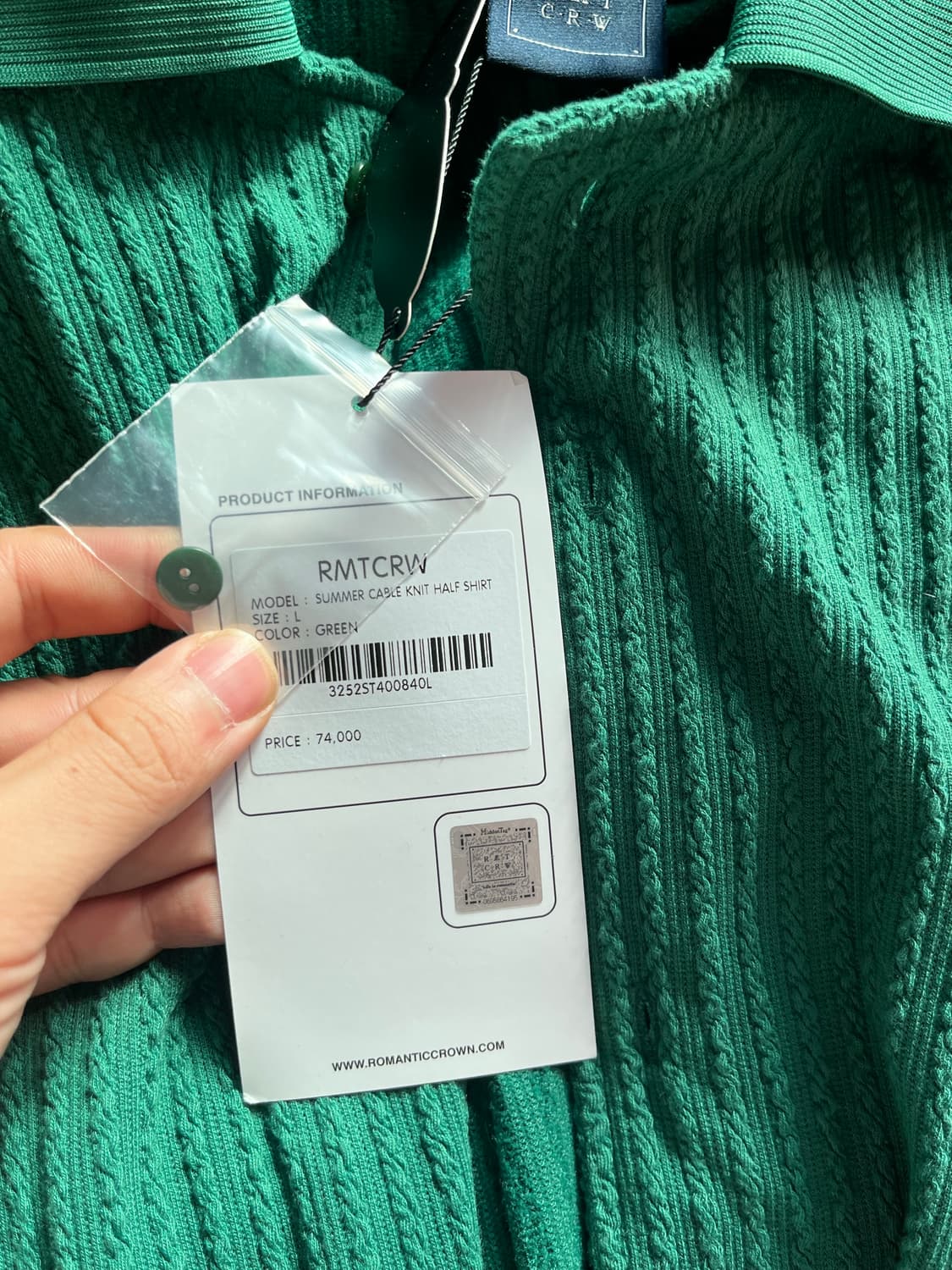 로맨틱크라운 그린니트가디건 상품이미지3