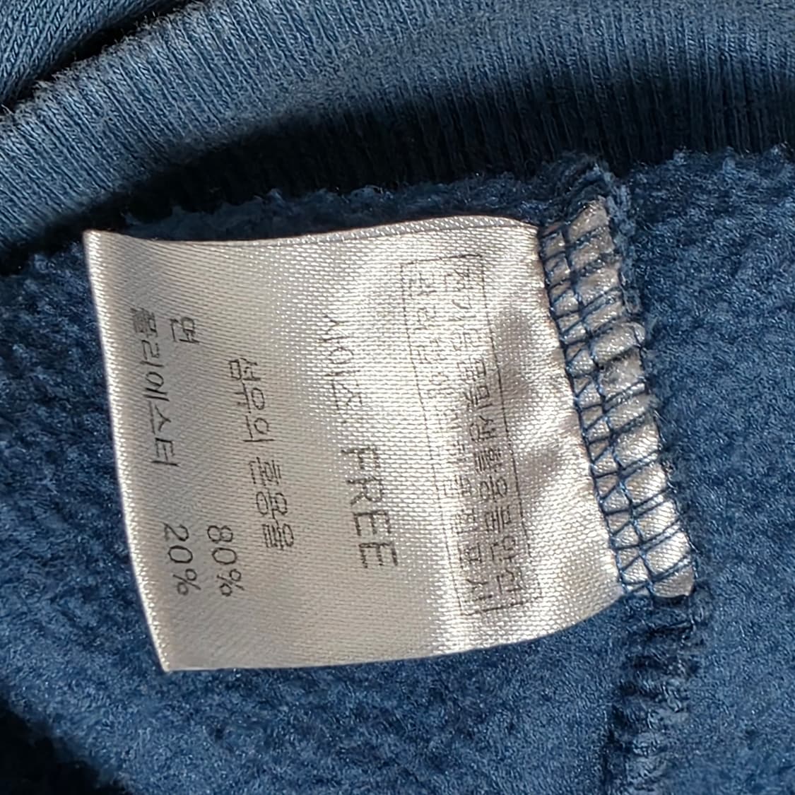 어글리후드 공식 굿즈 후드집업 상품이미지4