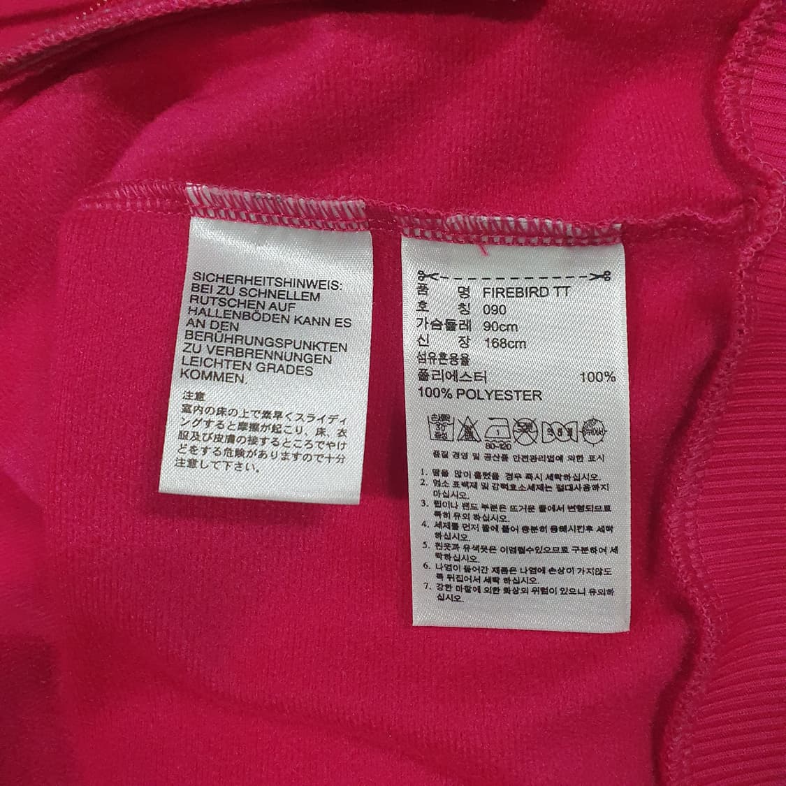 90) 아디다스 유로파 파이어버드 대장급 희귀 핫핑크 세미크롭 져지 자켓 상품이미지7