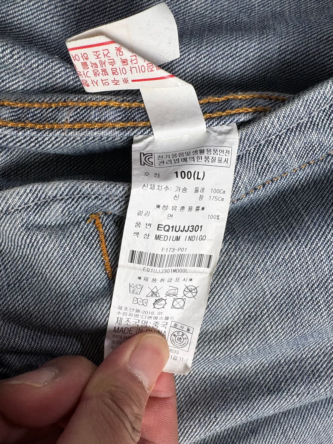 Evisu 데님 트러커 자켓 M 상품이미지6