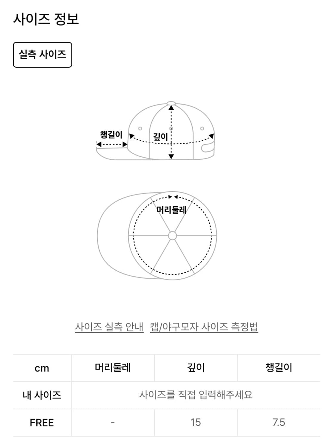 크랭크 락스타네버다이 네이비 캡모자 볼캡 빈티지 단종 상품이미지3