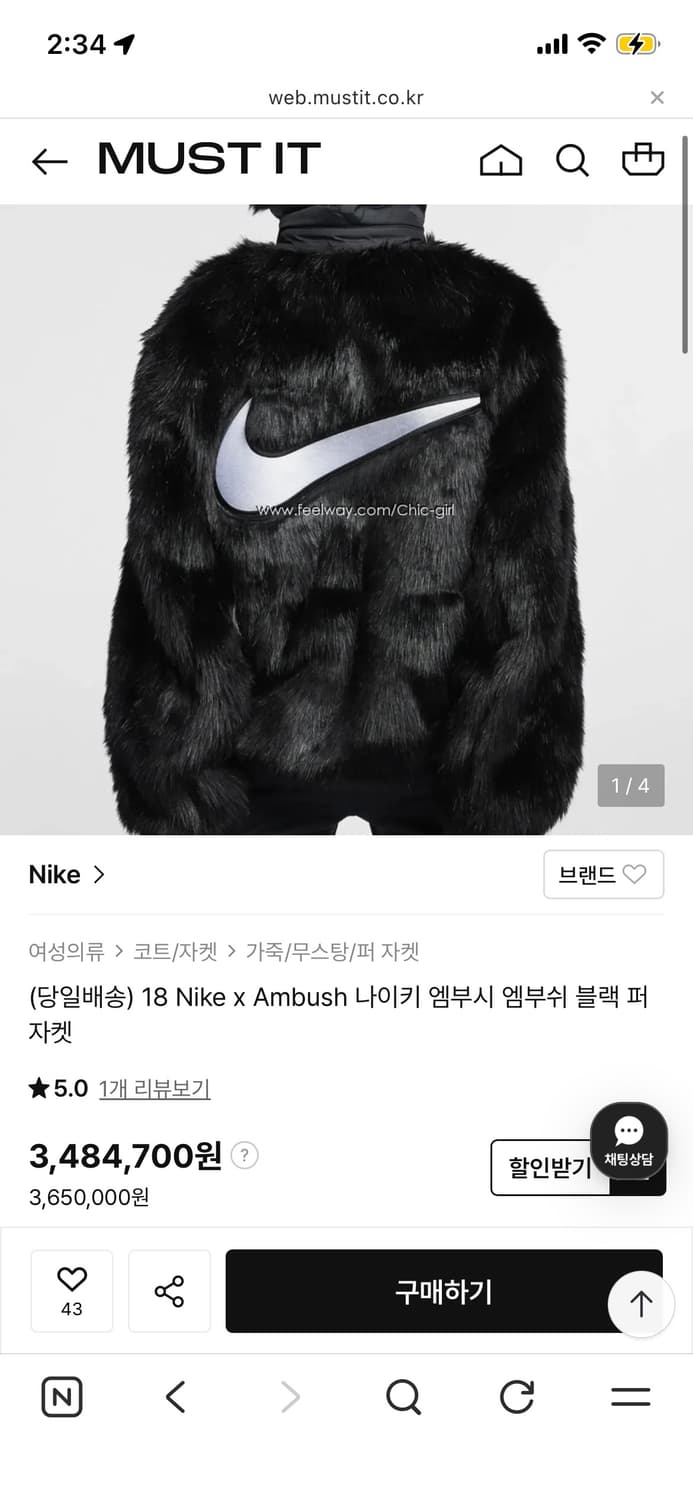 나이키 엠부쉬 양면 퍼자켓 L 상품이미지2