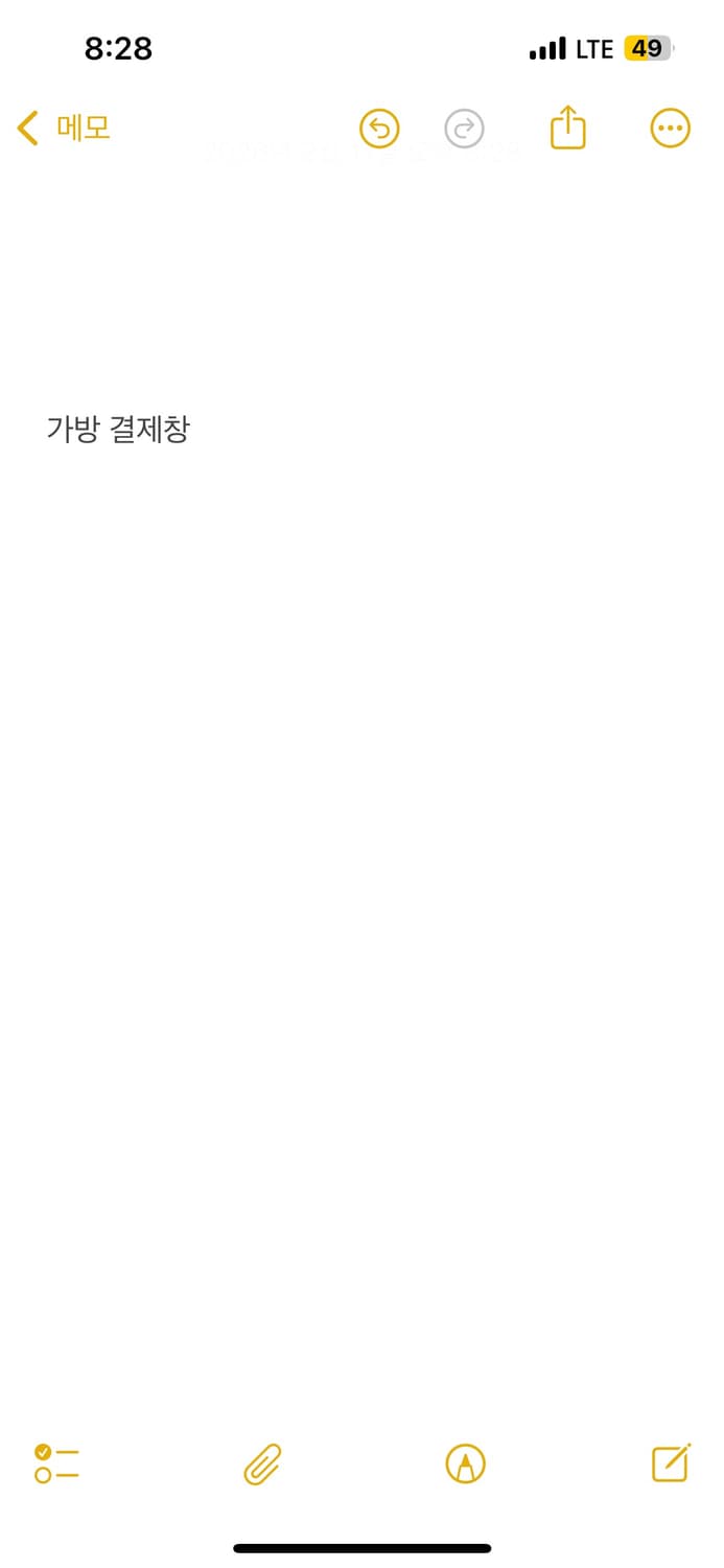 개인 결제창 상품이미지1